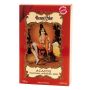 Henna Powder - Mohogany thumbnail